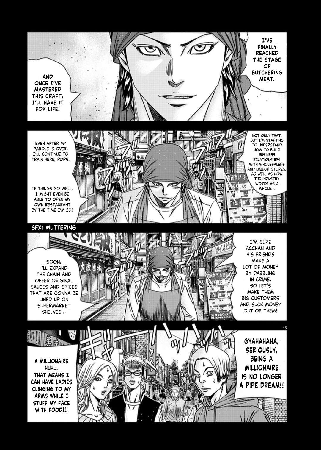Out (Makoto Mizuta) Chapter 233 16